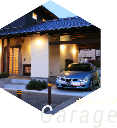 ガレージ Garage